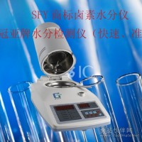 木耳水分仪“符合GB-T_5009.3-2003”