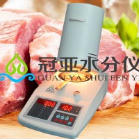 红外线肉类猪肉水分快速水分仪SFY-30型制造商