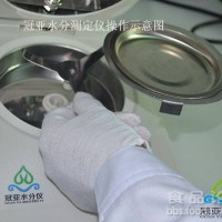 pp塑胶水分测定仪原装正品