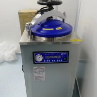 DGL-50GI带干燥立式压力蒸汽灭菌器