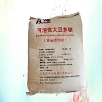 食品级可溶性大豆多糖生产产商