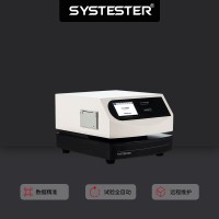 电池透气度仪SYSTESTER