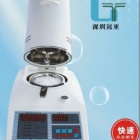 SFY-6棉籽快速水分测定仪