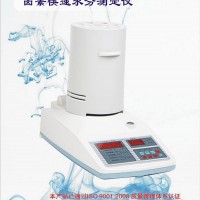 淀粉水分仪-面粉水分仪-玉米淀粉水分仪