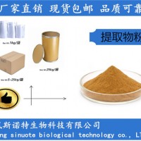 白柳皮提取物10:1 水杨甙2.5% 量大优惠