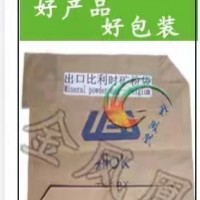 纸纱复合包装袋批发价低质优可降解包装袋吨袋集装袋