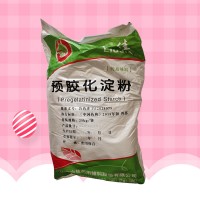 （预胶化淀粉）食品级生产厂家