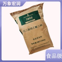 乙二胺四乙酸二钠报价 食品原料