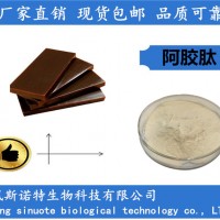 阿胶肽 阿胶蛋白85% 胶原蛋白肽厂家