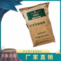 异麦芽酮糖醇食品标准 异麦芽酮糖醇的用量