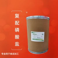 复配磷酸盐食品添加剂