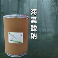 海藻酸钠食品添加剂