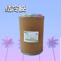 结冷胶食品添加剂