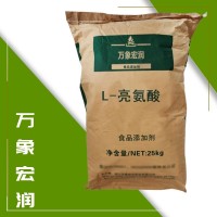 现货供应L-亮氨酸 白氨酸甲基戊酸食品营养强化剂原料粉
