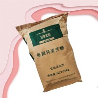 批发低聚异麦芽糖 异麦芽低聚糖食品增味剂原料粉 量大从优