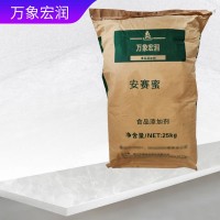 批发零售 茶多糖 粉末 食品级 含量99%茶叶多糖