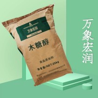 食品级木糖醇粉代糖 烘焙冲饮用木糖醇