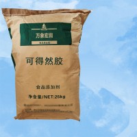 现货供应食品级 可得然胶 豆制品面制品魔芋豆腐改良 凝胶多糖