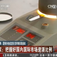 粮食水分仪用于玉米水分快速检测