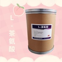 食品级L-茶氨酸