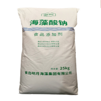 海藻酸钠增稠剂食品级海藻酸钠25千克袋装粉末海藻酸钠