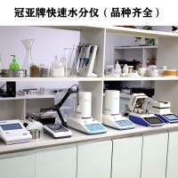 ABS塑胶水分测定仪使用说明-实验数据