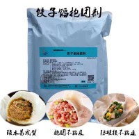 饺子馅抱团剂肉制品抱团剂批发价格