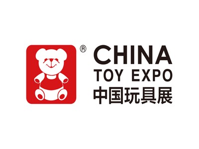 第二十一届中国国际玩具及教育设备展览会∣CTE中国玩具展