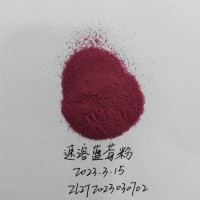 蓝莓花色苷,蓝莓提取物，蓝莓花青素