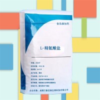 L-精氨酸盐 万象宏润