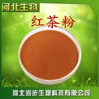 厂家直销红茶粉使用说明报价添加量用途