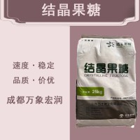 食品添加剂结晶果糖现货供应