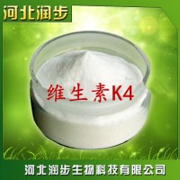 现货直销 维生素K4食品级 营养强化剂 含量99%