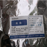 食品级胰酶 酶制剂 4000u/g 胰酶 品质保证