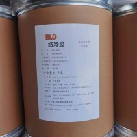 食品添加剂结冷胶高酰基/低酰基结冷胶增稠剂饮料代餐结冷胶