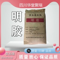 食品级明胶120动力