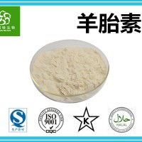 羊胎素 羊胎盘素 70%羊胎盘提取物 厂家现货