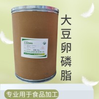 大豆卵磷脂食品添加剂