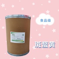 斑蝥黄食品添加剂