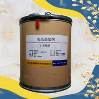 现货供应 食品级 L-苏氨酸 营养强化剂 批发零售