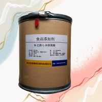 现货供应 食品级 N-乙酰半胱氨酸 营养强化剂 批发零售