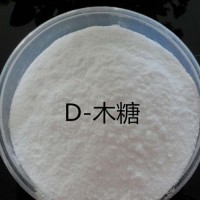 食品级D-木糖甜味剂厂家直销现货供应批发价格