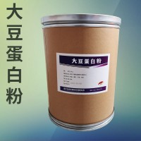 大豆蛋白 粉食品级