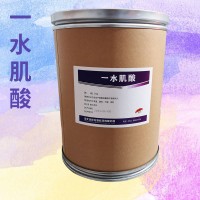 一水肌酸食品级