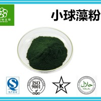 小球藻粉 新资源食品原料 蛋白核小球藻粉 提取物粉 现货包邮