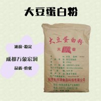 供应大豆蛋厂批家发