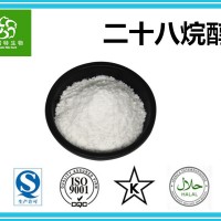 二十八烷醇30%含量 甘蔗提取物粉 SC厂家1公斤起包邮