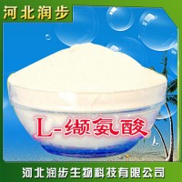 L-缬氨酸 营养添加剂 食品级氨基酸