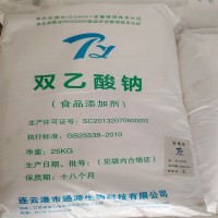 双乙酸钠食品级防腐剂饲料添加剂防霉剂