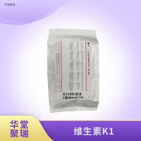 维生素K1食品级